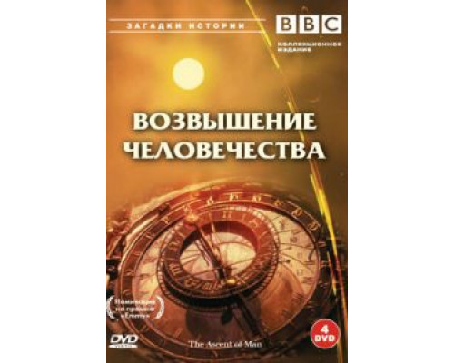 Превращение  (фильм 2008) смотреть онлайн