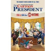 Президент (2014)