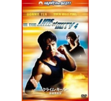 При исполнении 4: Свидетель (1989)