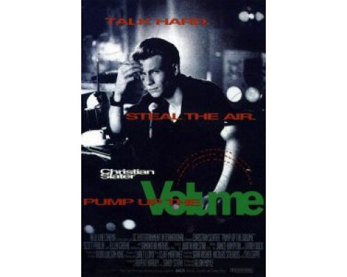 Прибавьте громкость  (фильм 1990) смотреть онлайн