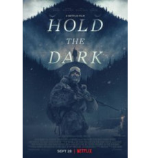 Придержи тьму (2018)