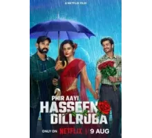 Приди снова, прекрасная возлюбленная (2024)