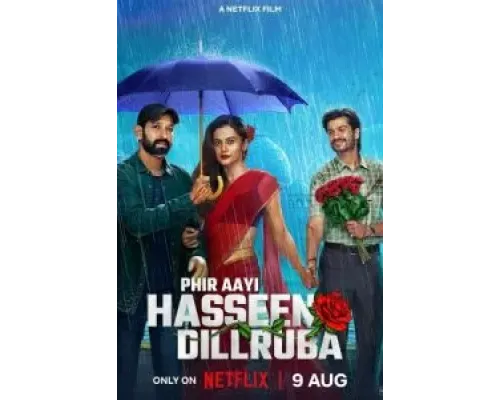 Приди снова, прекрасная возлюбленная  (фильм 2024) смотреть онлайн