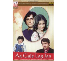 Приди в мои объятия (1973)