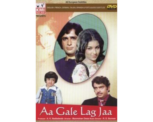 Приди в мои объятия  (фильм 1973) смотреть онлайн