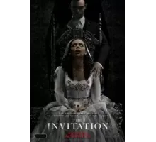 Приглашение (2022)