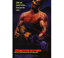 Пригоршня праха (1988)