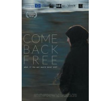 Приходи свободным (2016)