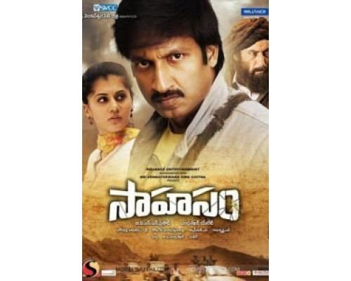 Приключение  (фильм 2013) смотреть онлайн