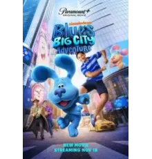 Приключения Блю в большом городе (2022)