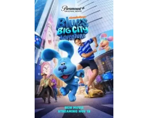 Приключения Блю в большом городе  (фильм 2022) смотреть онлайн