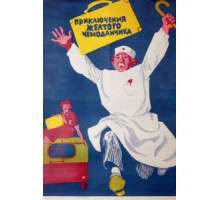 Приключения желтого чемоданчика (1970)