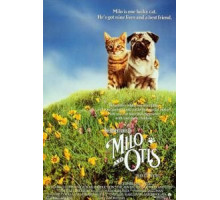 Приключения Майло и Отиса (1986)
