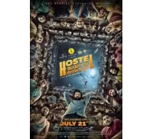 Приключения парней из хостела (2023)