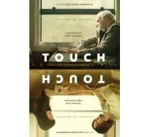 Прикосновение (2024)