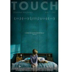 Прикосновение (2014)