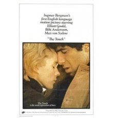 Прикосновение (1971)
