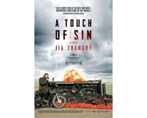 Прикосновение греха  (фильм 2013) смотреть онлайн