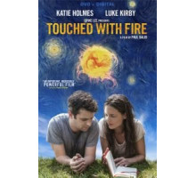 Прикосновение огнём (2015)