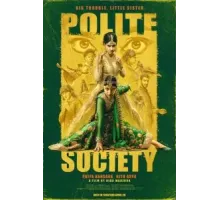 Приличное общество (2023)