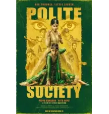 Приличное общество (2023)