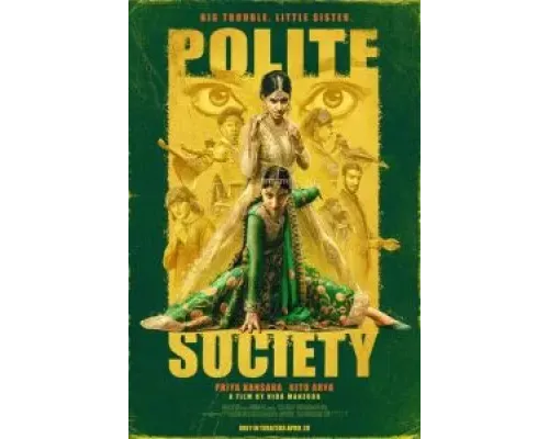 Приличное общество  (фильм 2023) смотреть онлайн