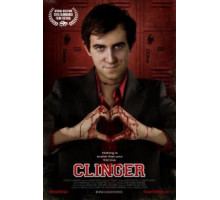 Прилипала (2015)