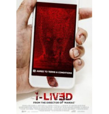 Приложение (2015)