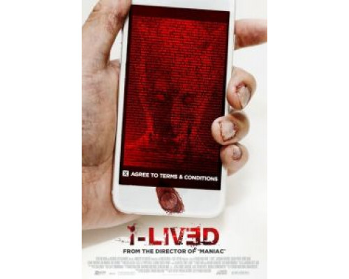 Приложение  (фильм 2015) смотреть онлайн