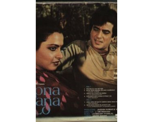 Прими меня  (фильм 1982) смотреть онлайн