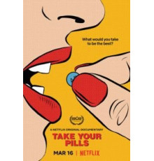 Прими таблетки (2018)