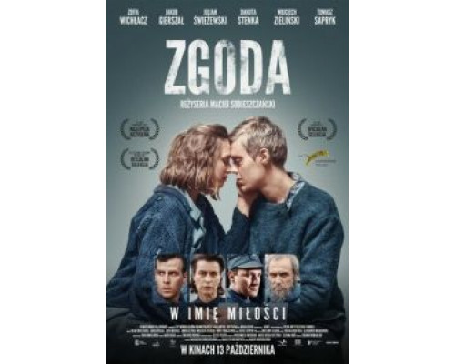 Примирение  (фильм 2017) смотреть онлайн