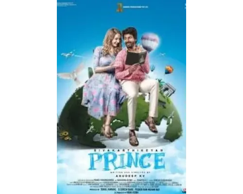 Принц  (фильм 2022) смотреть онлайн