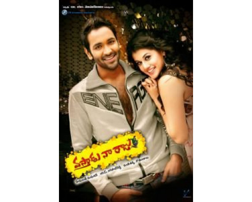 Принц моих грез  (фильм 2011) смотреть онлайн