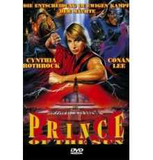 Принц солнца (1990)