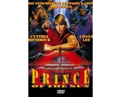 Принц солнца  (фильм 1990) смотреть онлайн