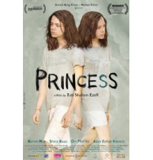Принцесса (2014)
