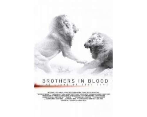 Прирожденные короли  (фильм 2015) смотреть онлайн