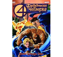 Пришелец (1985)