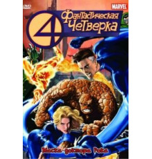 Пришелец (1985)