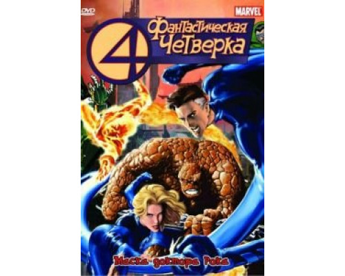 Пришелец  (фильм 1985) смотреть онлайн