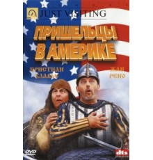 Пришельцы в Америке (2001)