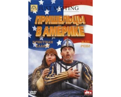 Пришельцы в Америке  (фильм 2001) смотреть онлайн