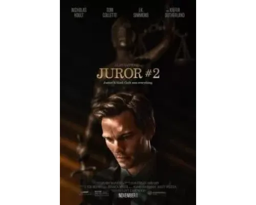 Присяжный номер два  (фильм 2024) смотреть онлайн