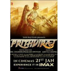 Притхвирадж III (2022)