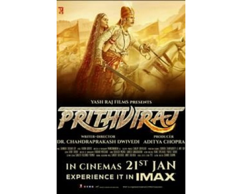 Притхвирадж III  (фильм 2022) смотреть онлайн