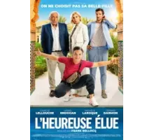 Притворись моей невестой (2024)