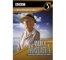 Притворщик: Остров призраков (2001)