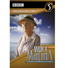 Притворщик: Остров призраков (2001)