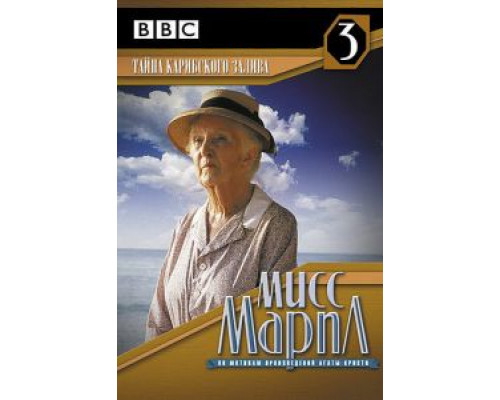 Притворщик: Остров призраков  (фильм 2001) смотреть онлайн
